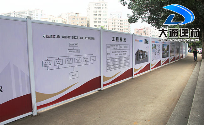 PVC活動(dòng)圍擋，pvc圍擋優(yōu)勢(shì)，深圳大通建材，pvc圍擋廠家