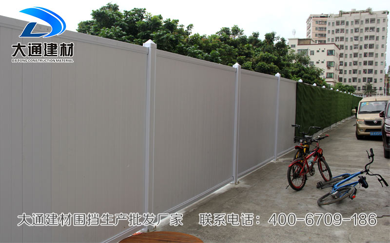 東莞PVC圍擋，大通建材PVC圍擋生產(chǎn)批發(fā)廠家