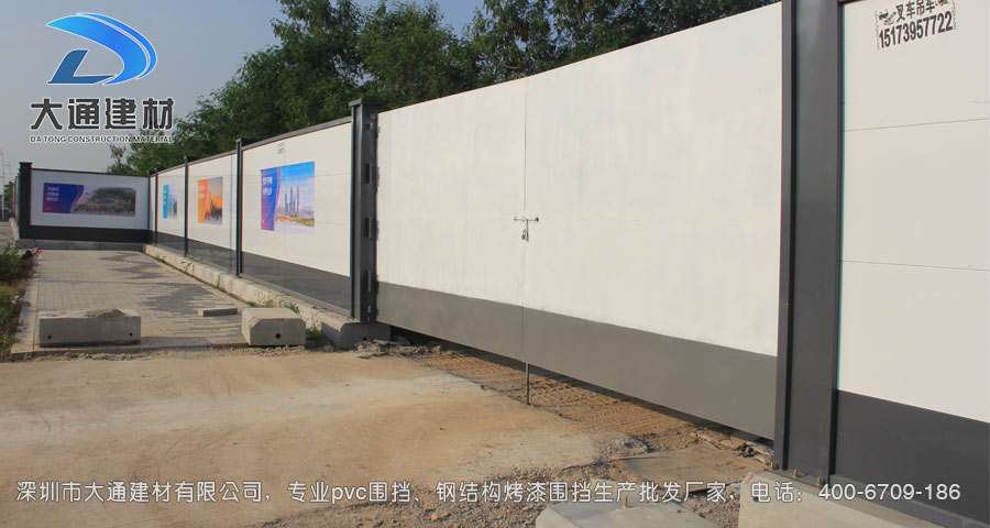 深圳市大通建材有限公司是深圳市專業(yè)鋼結(jié)構(gòu)圍擋、裝配式鋼結(jié)構(gòu)烤漆圍擋生產(chǎn)批發(fā)廠家